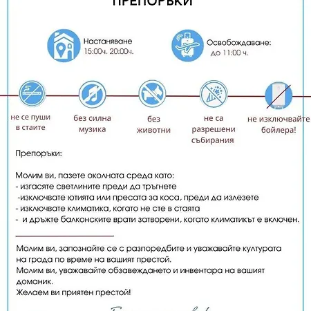 Апартамент Amadeus 1 - B30 Sunny